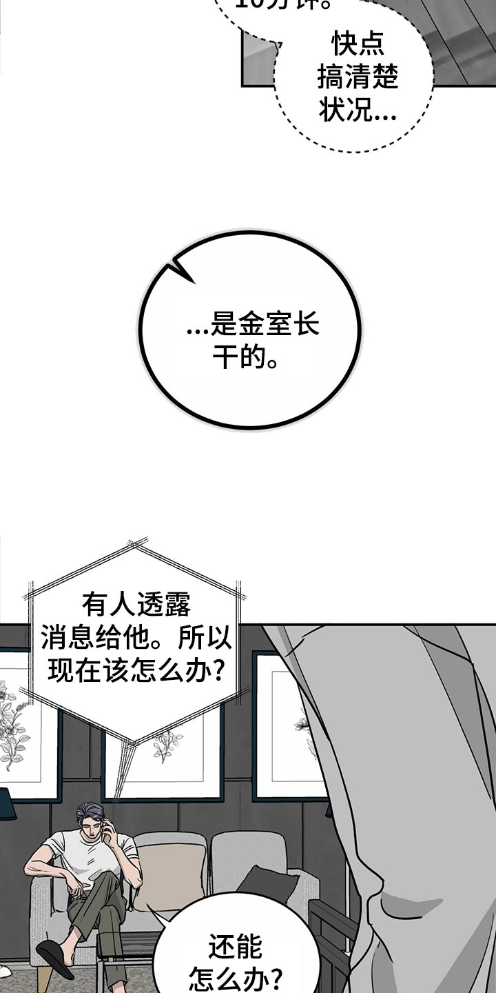第104话3