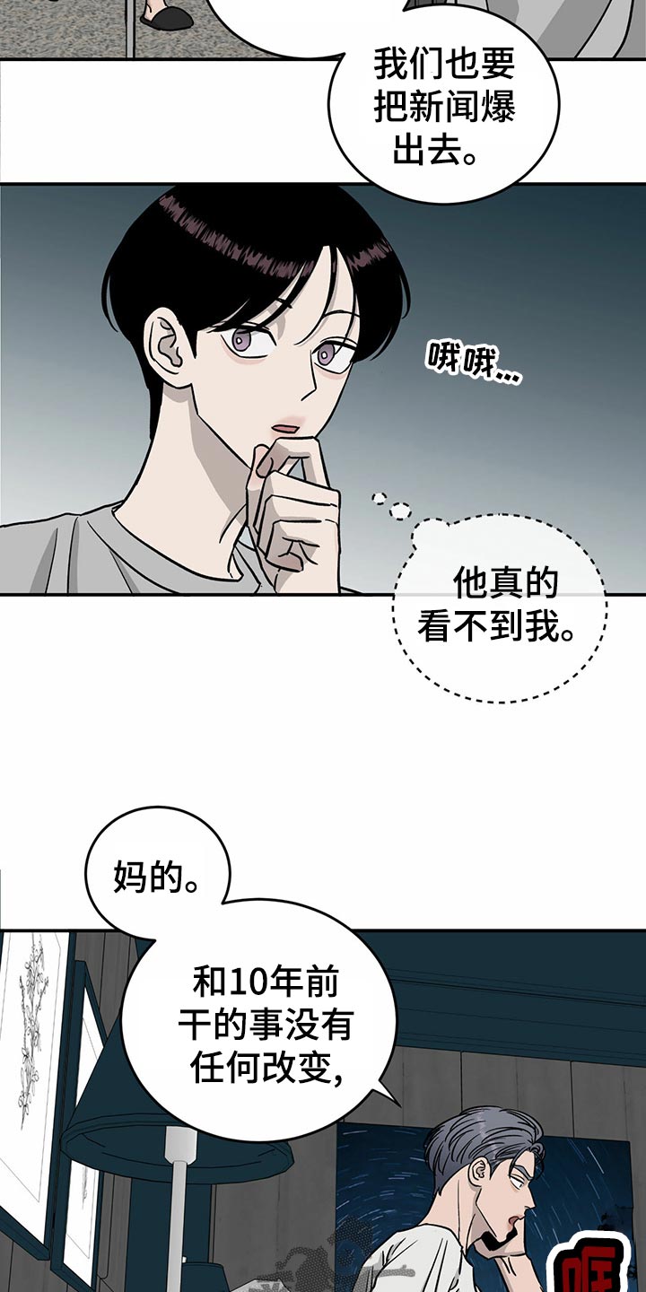 第104话4