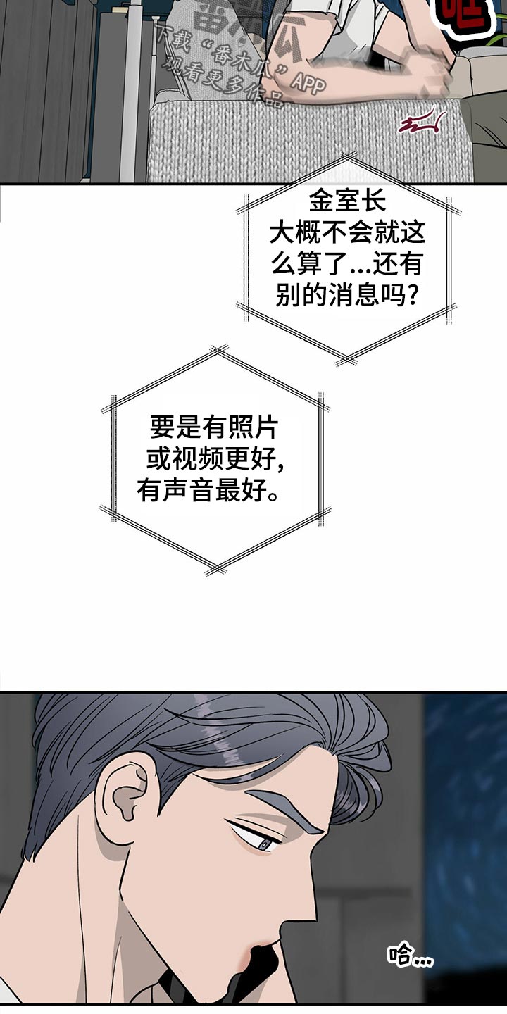 第104话5