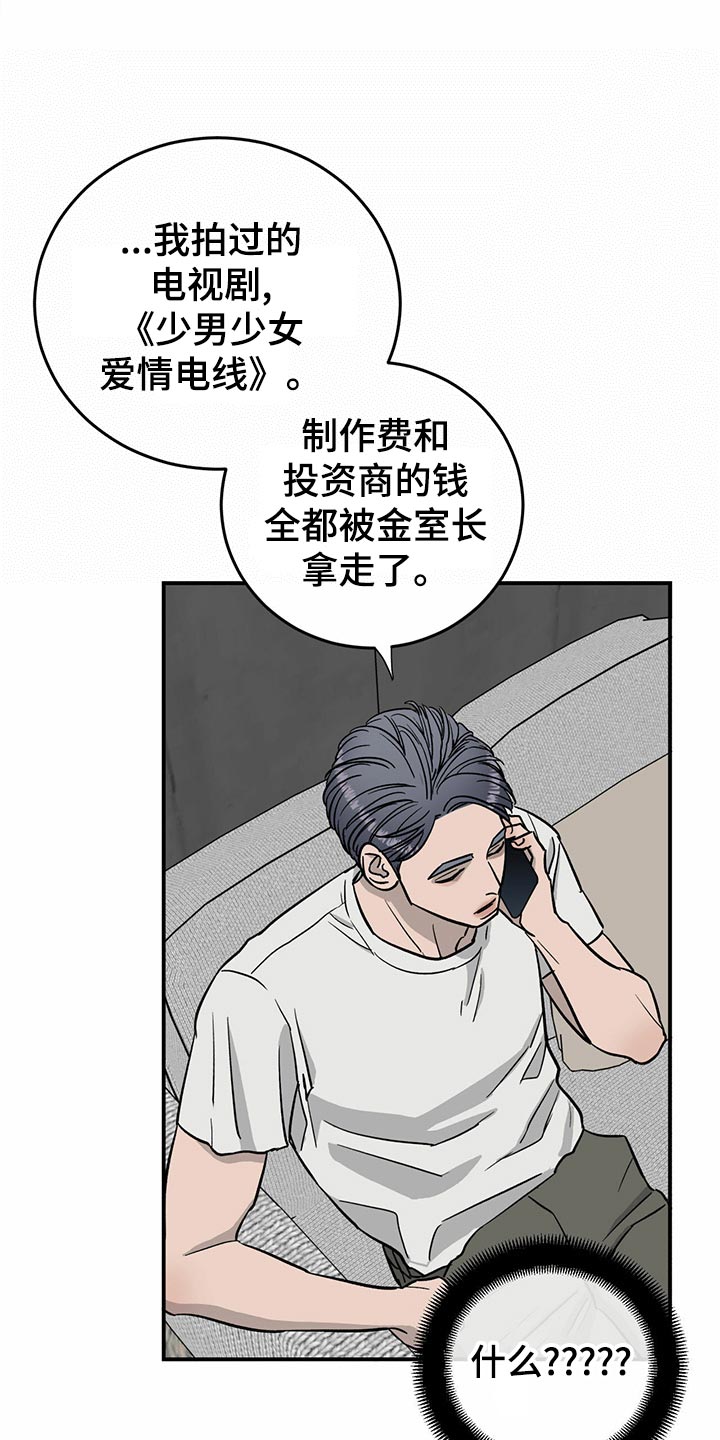 第104话6