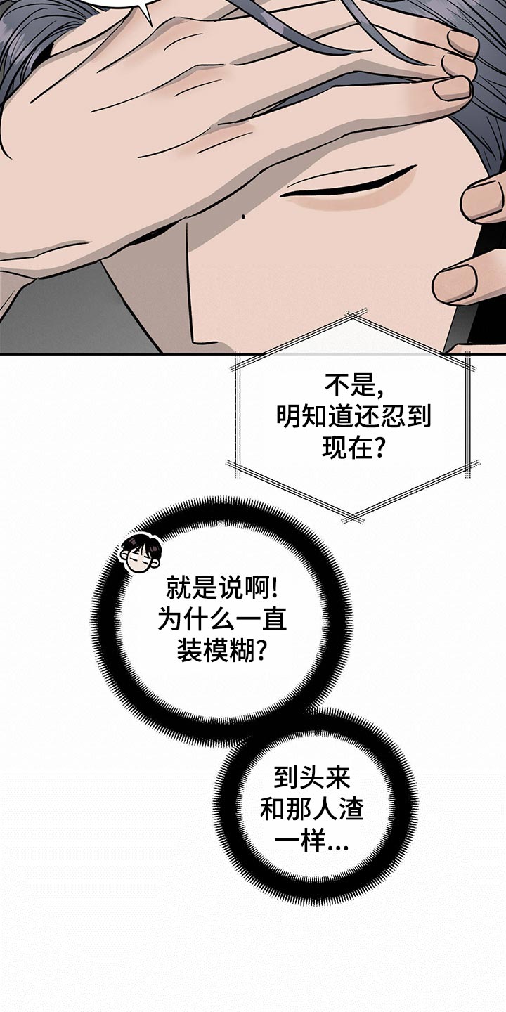 第104话9