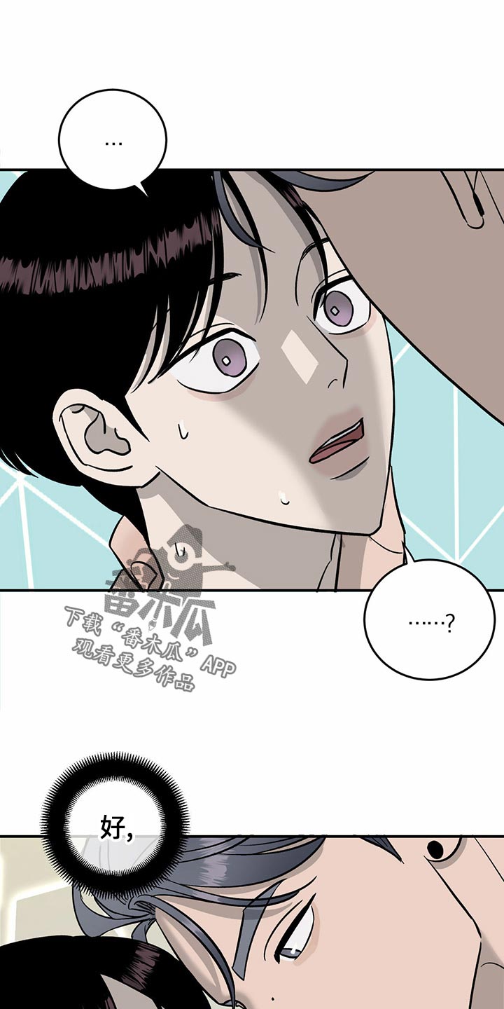 第103话0