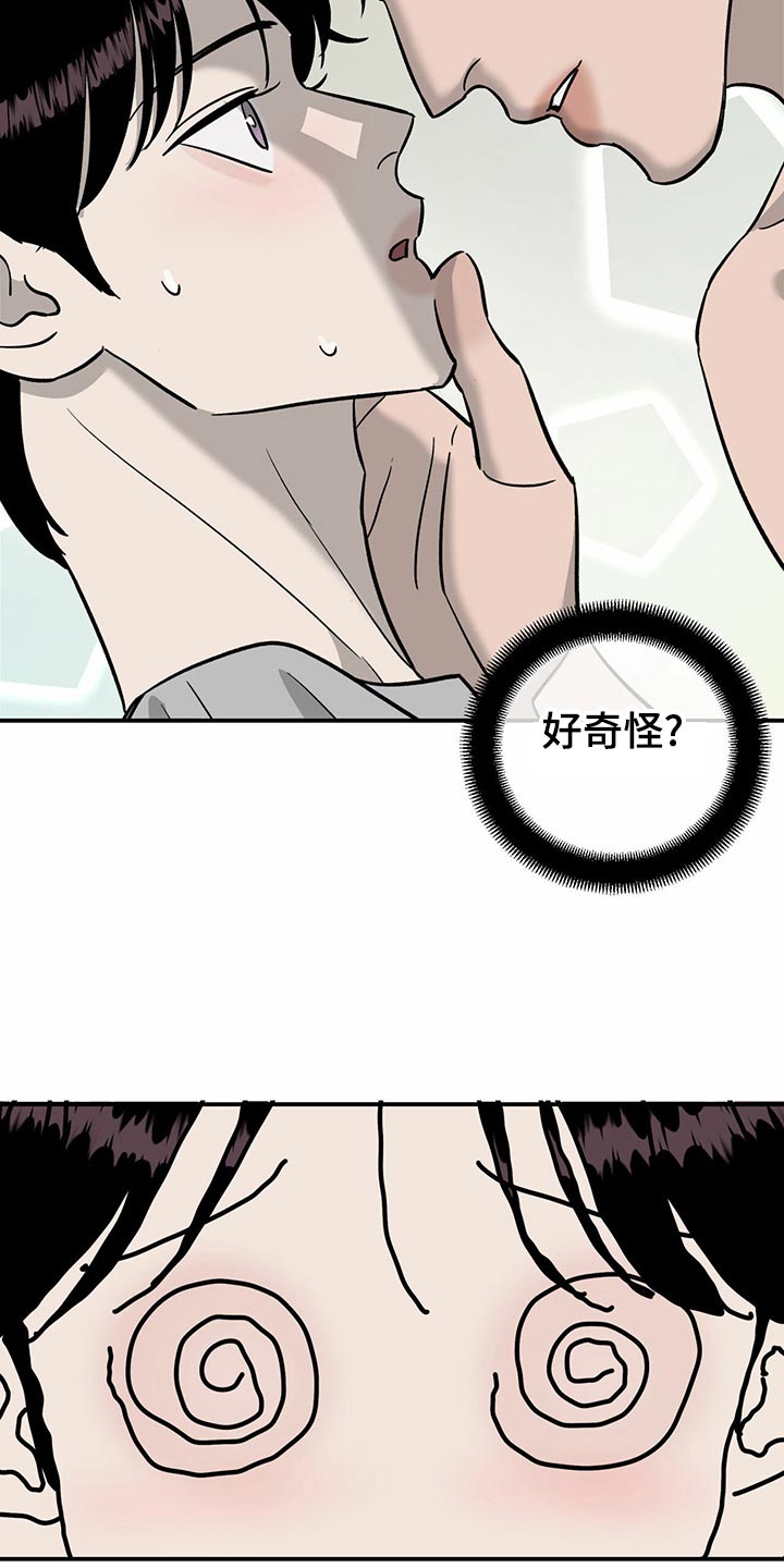 第103话1