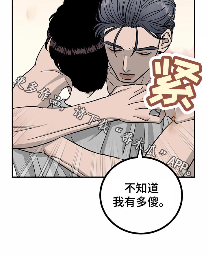 第103话10