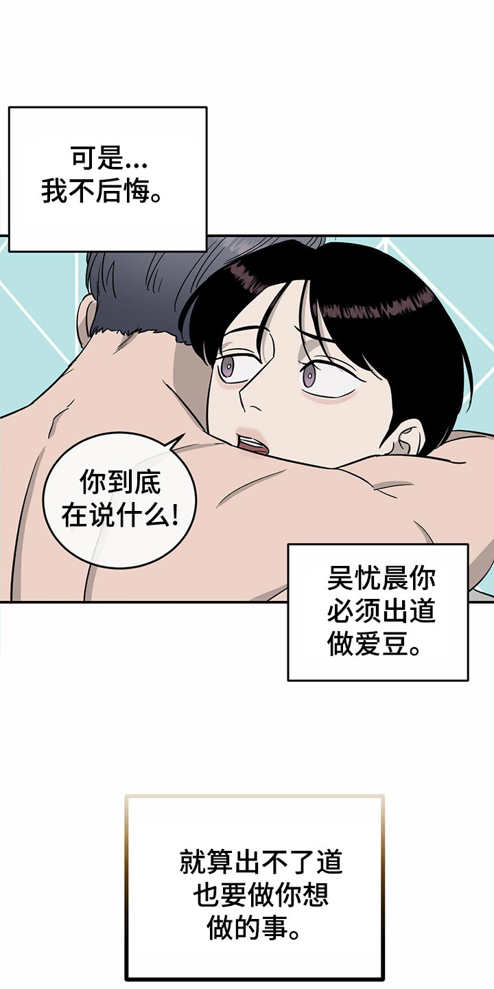 第103话11