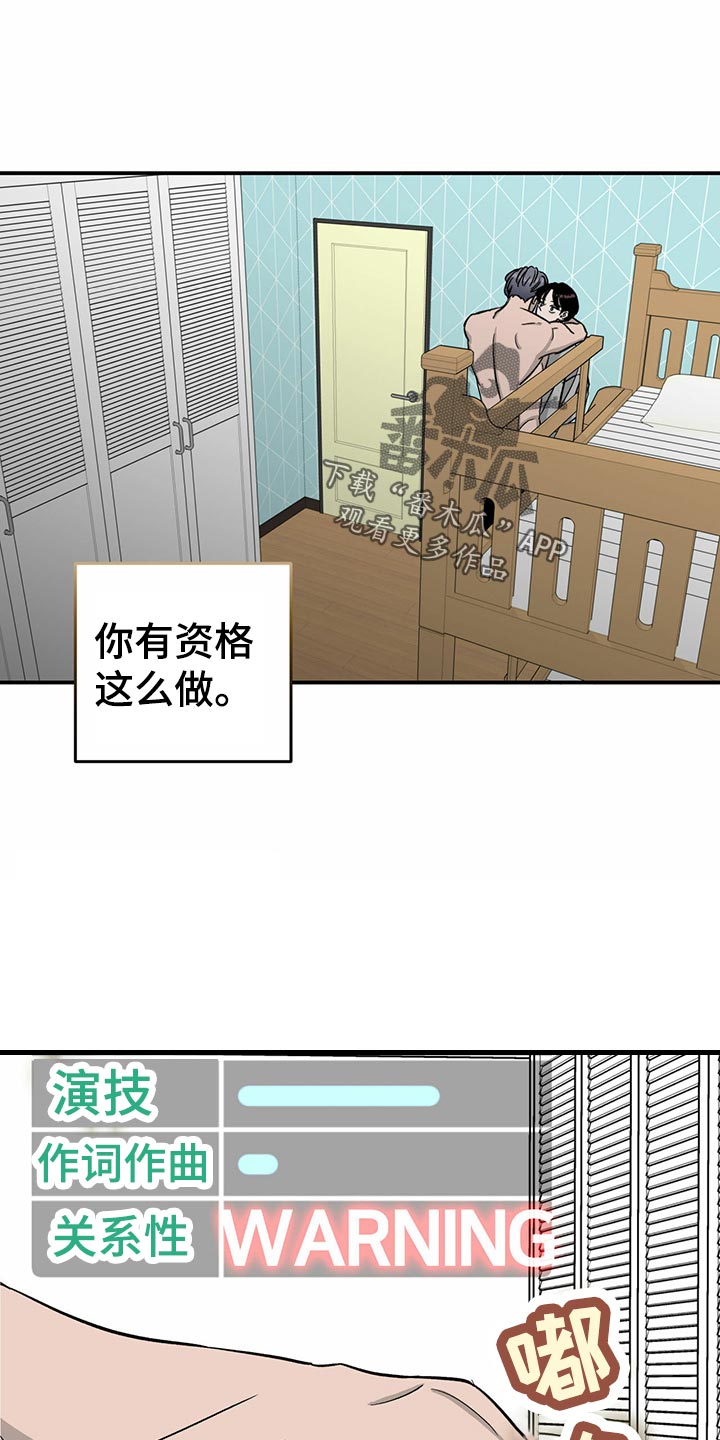 第103话12