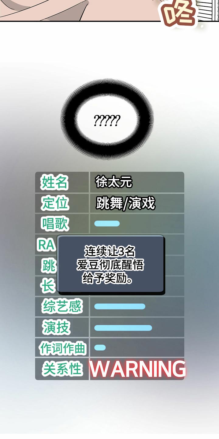 第103话13