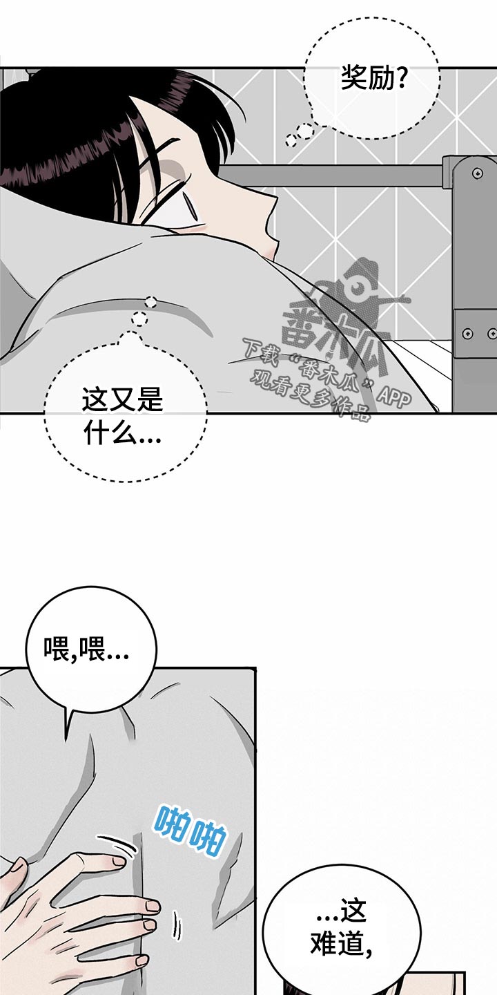 第103话14