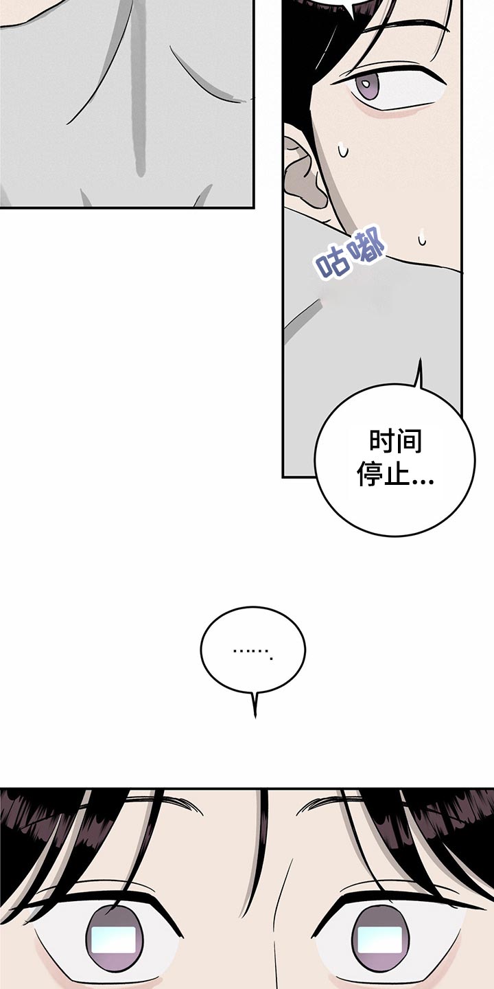 第103话15