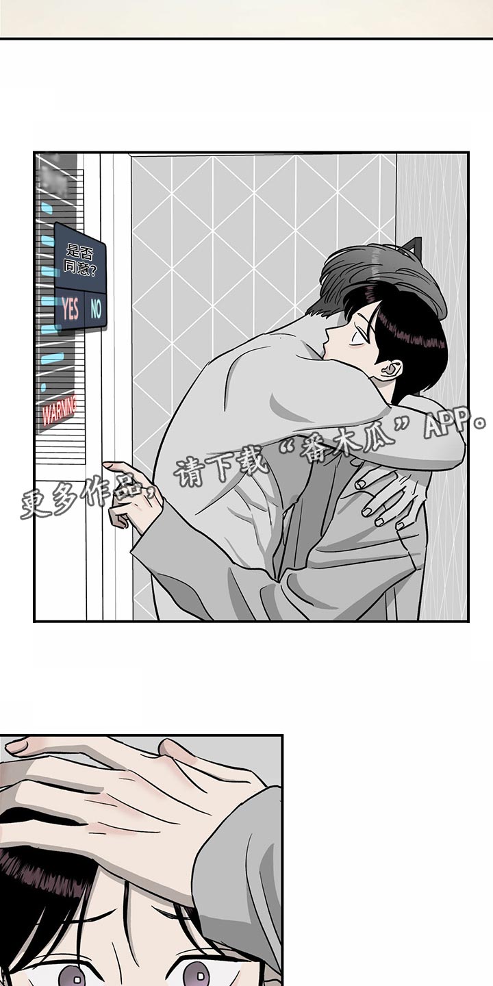 第103话17