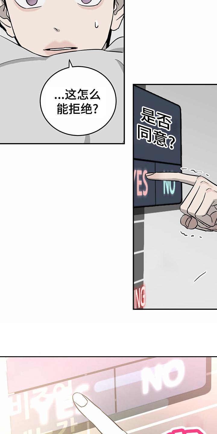 第103话18