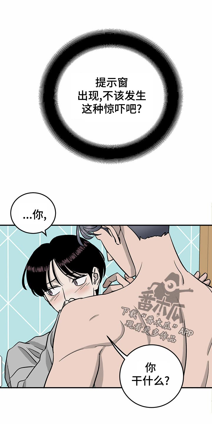 第103话2