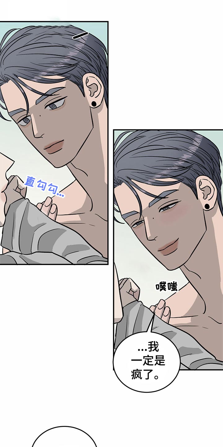 第103话3