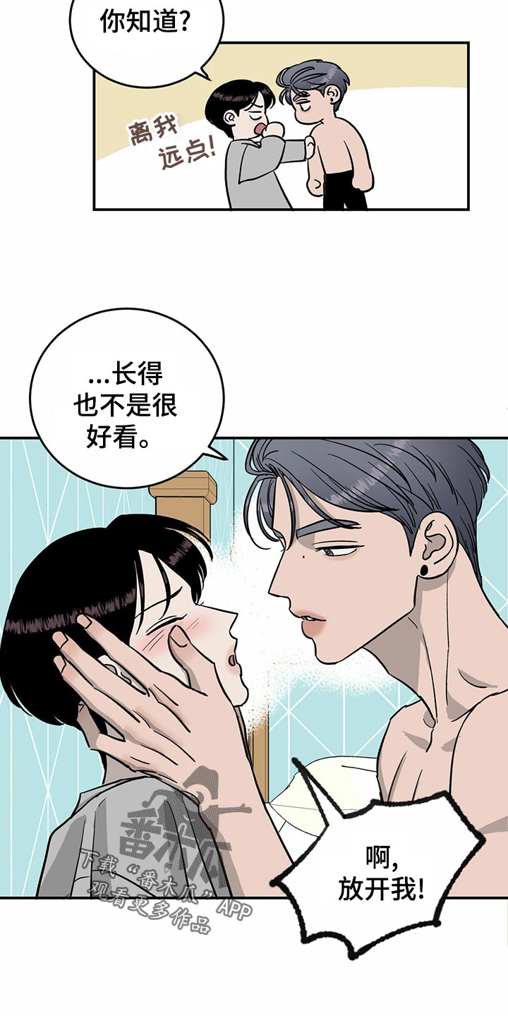 第103话4