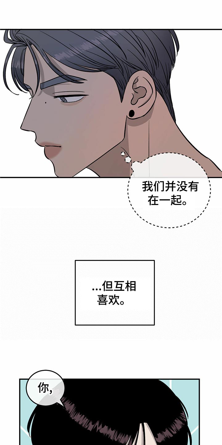 第103话5