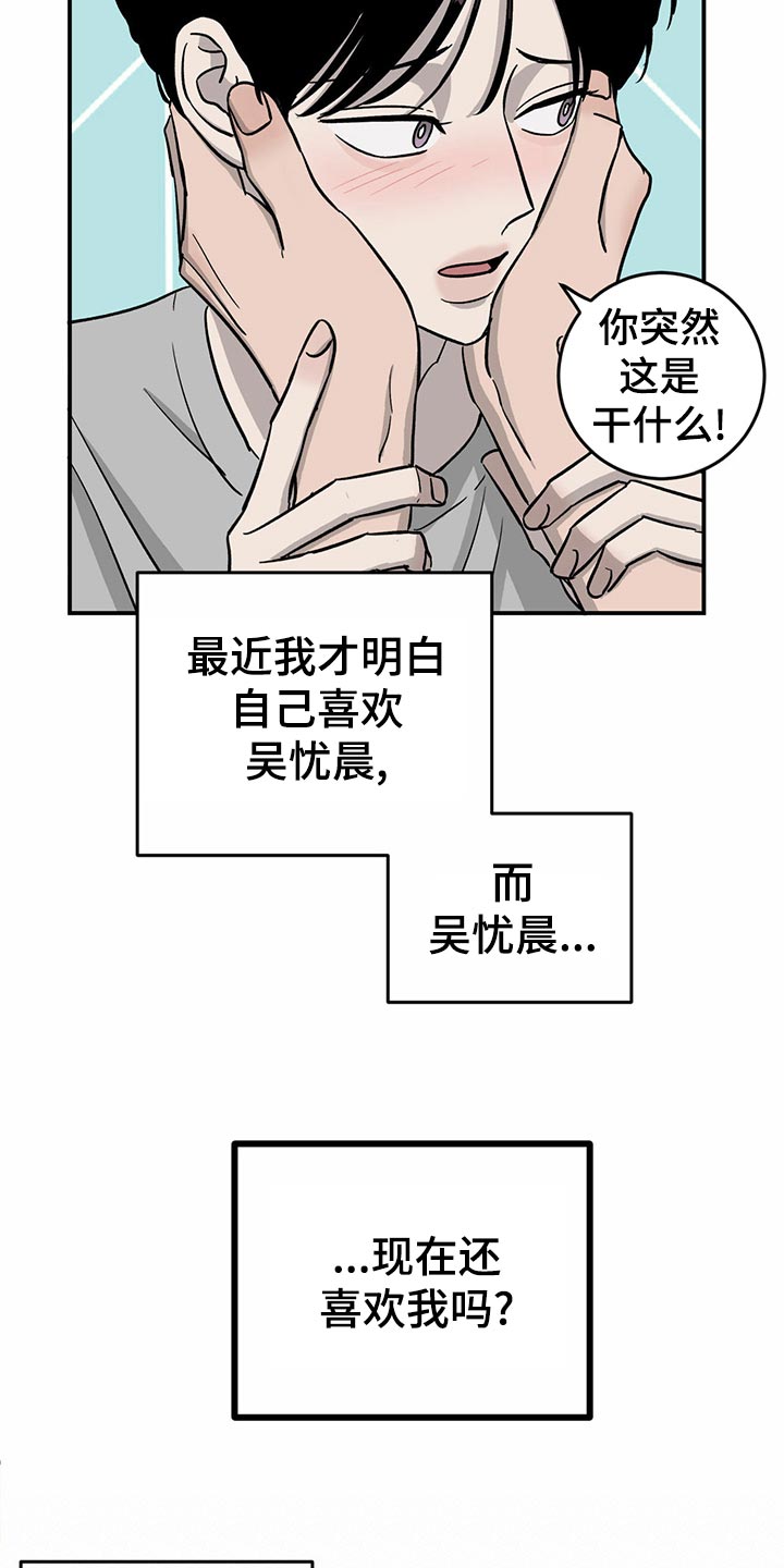 第103话6