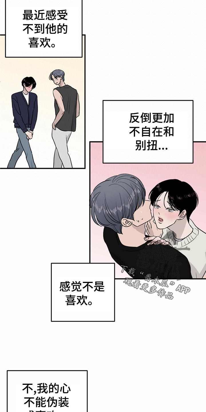 第103话7
