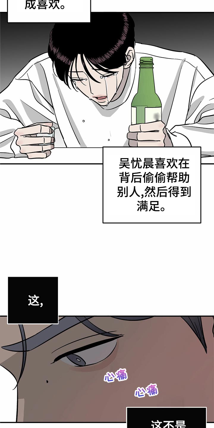第103话8