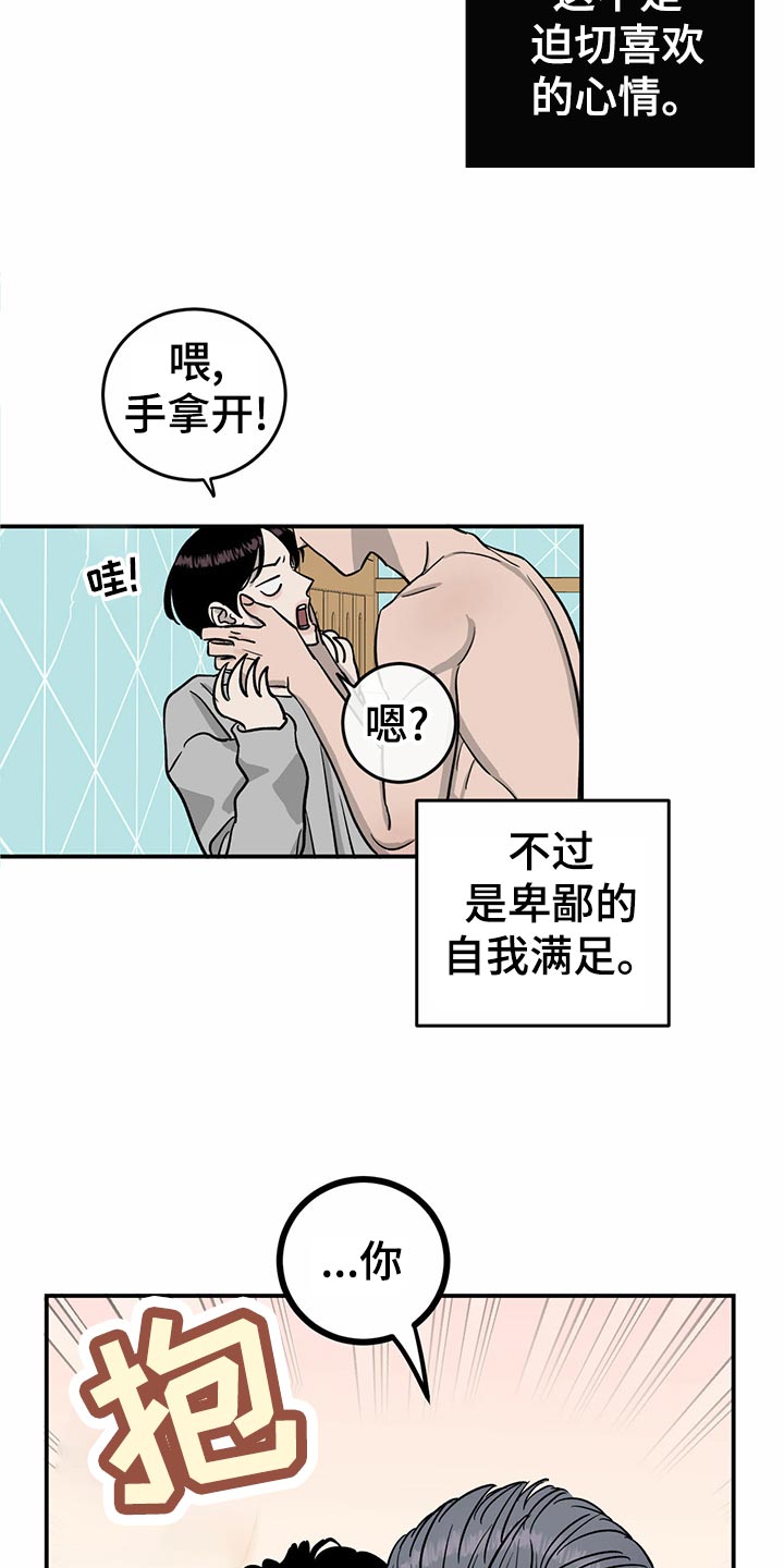 第103话9