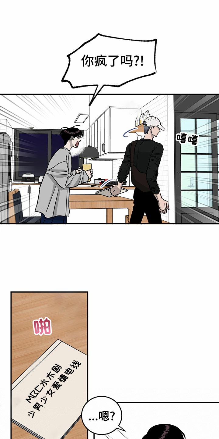 第102话0