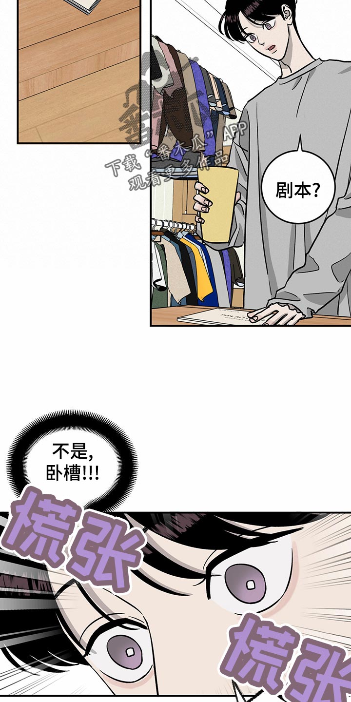 第102话1