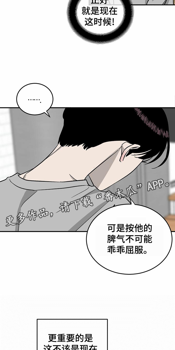 第102话10