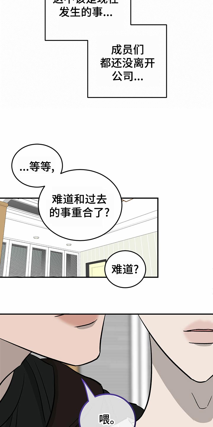 第102话11