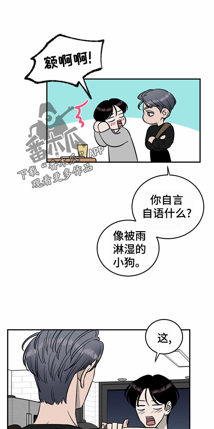 第102话13