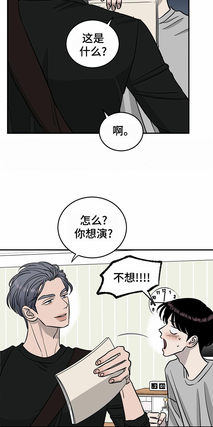 第102话14
