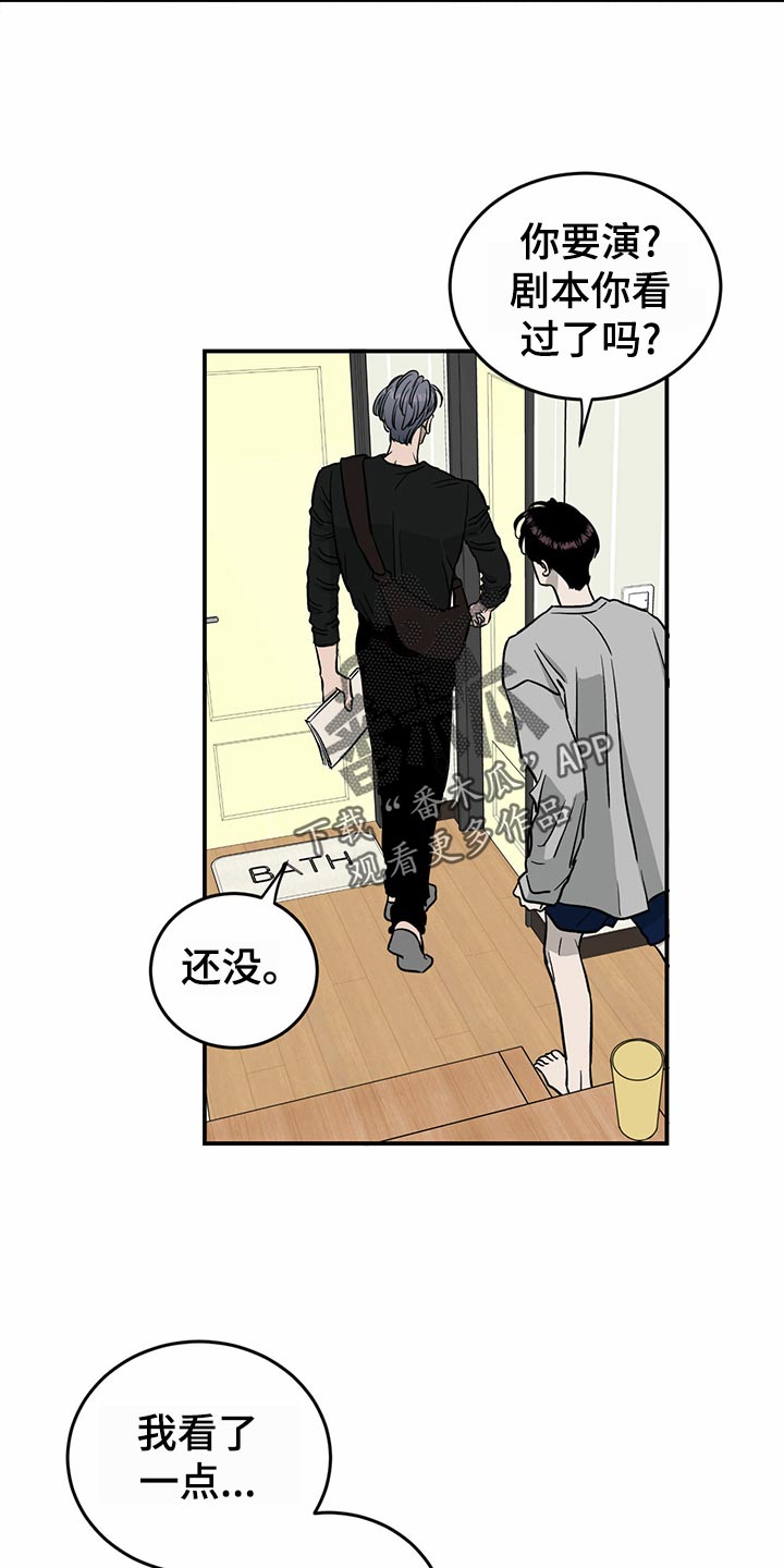 第102话15