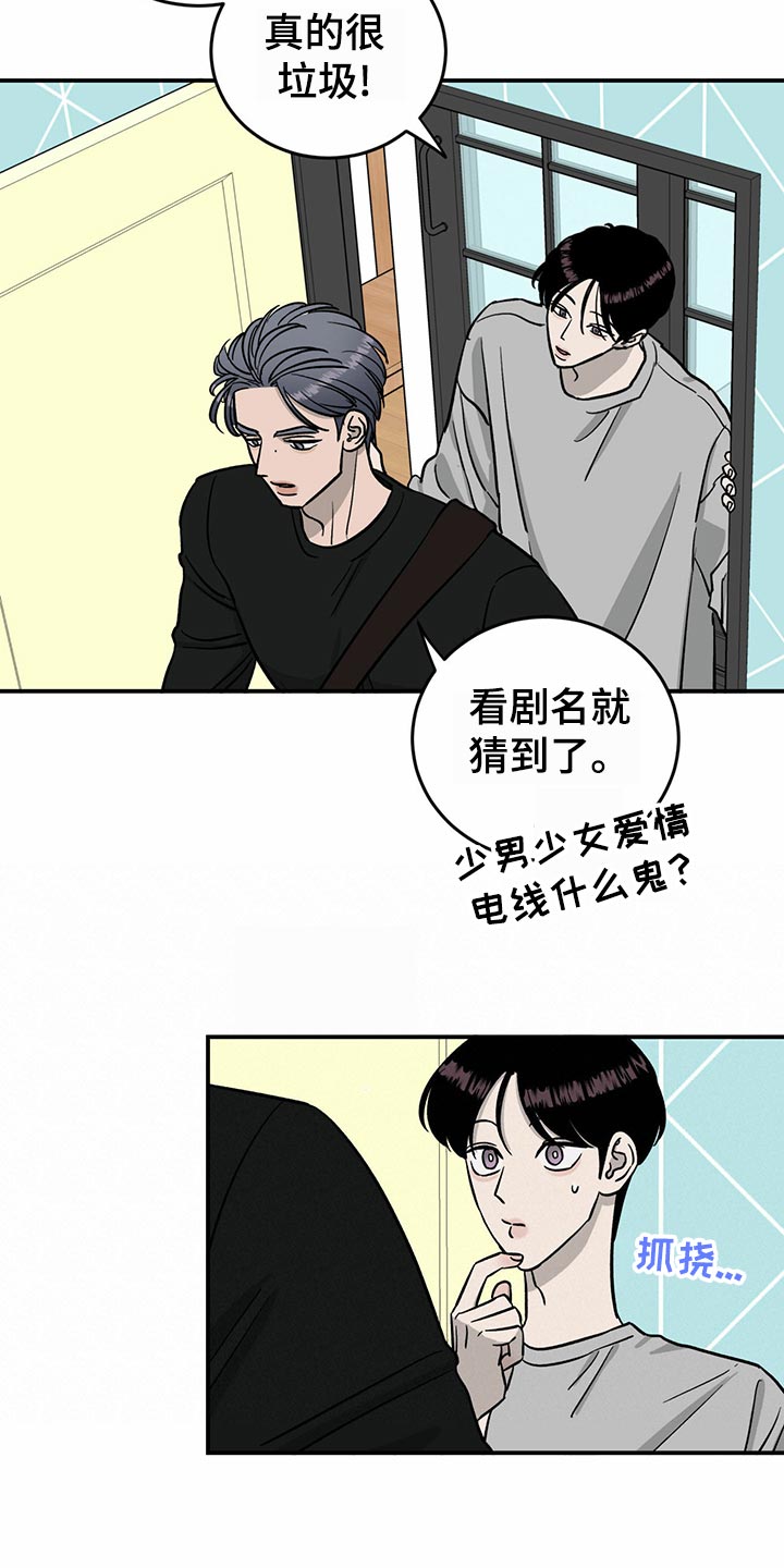 第102话16