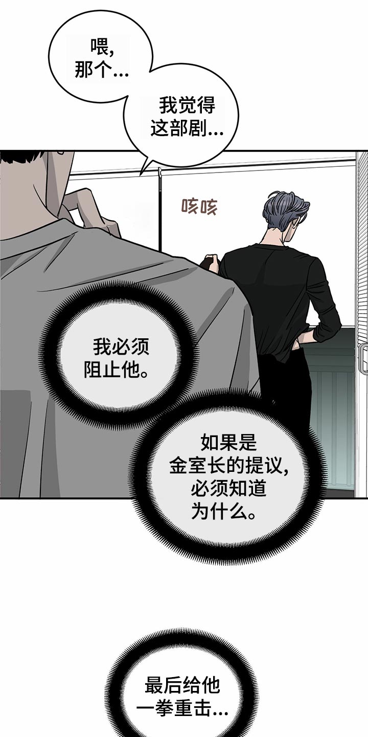 第102话17