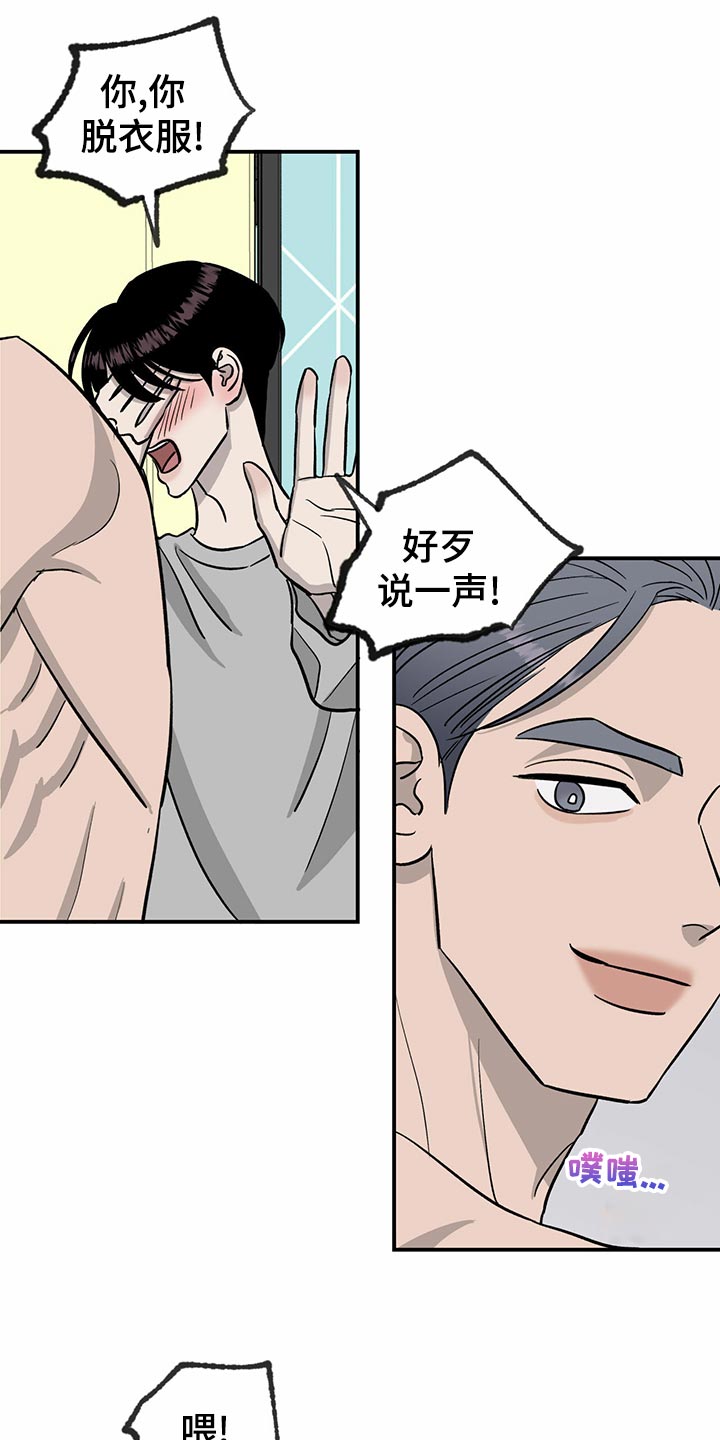 第102话19