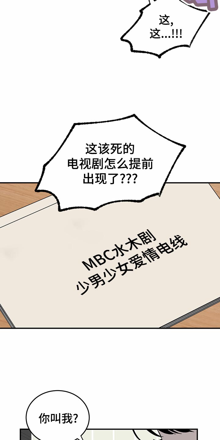 第102话2