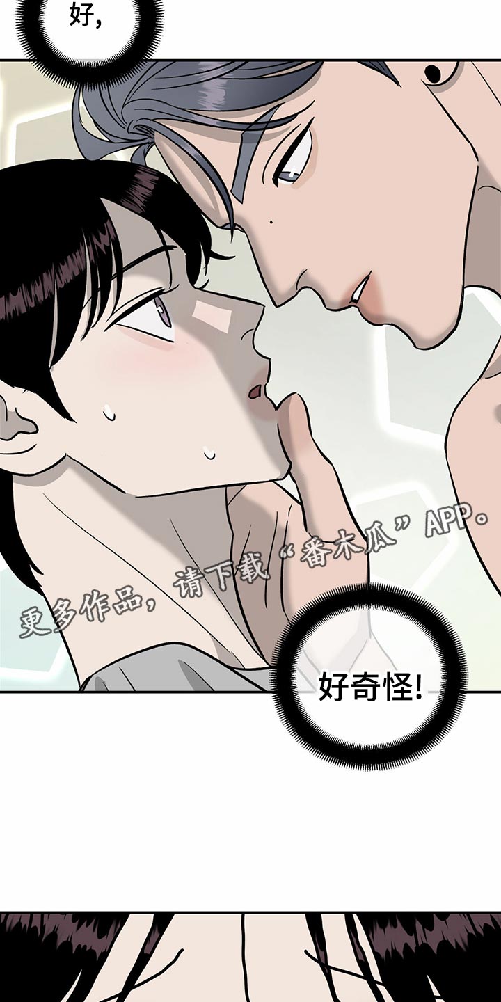 第102话22