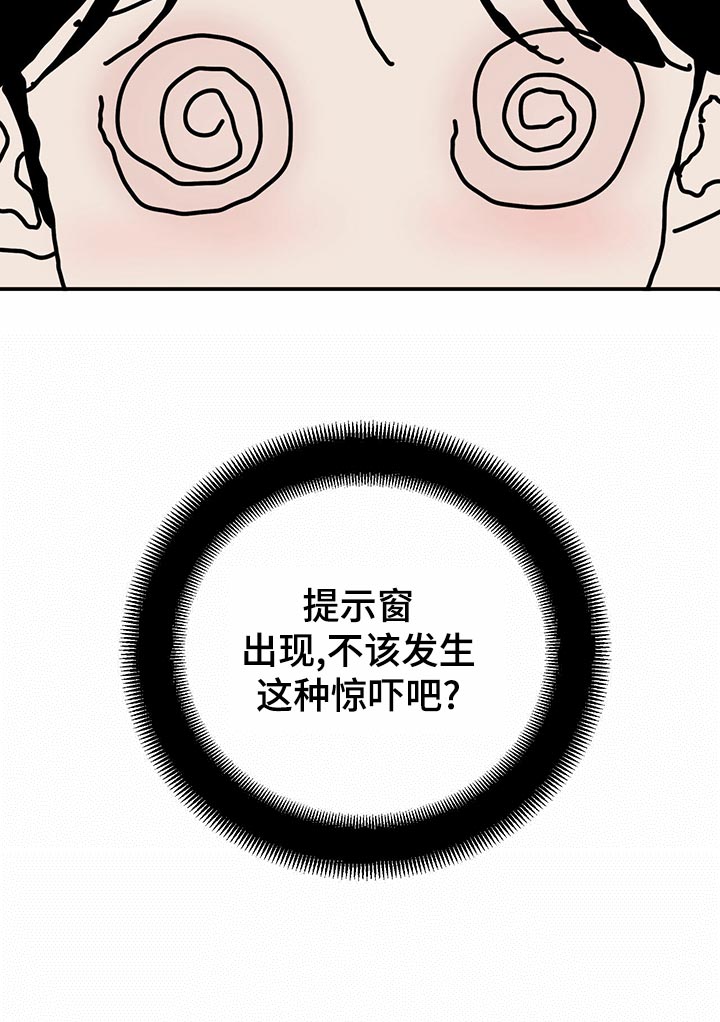 第102话23
