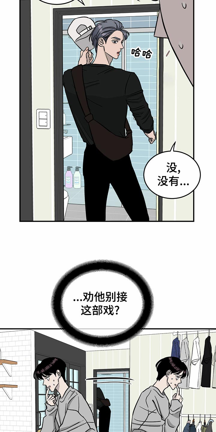 第102话3