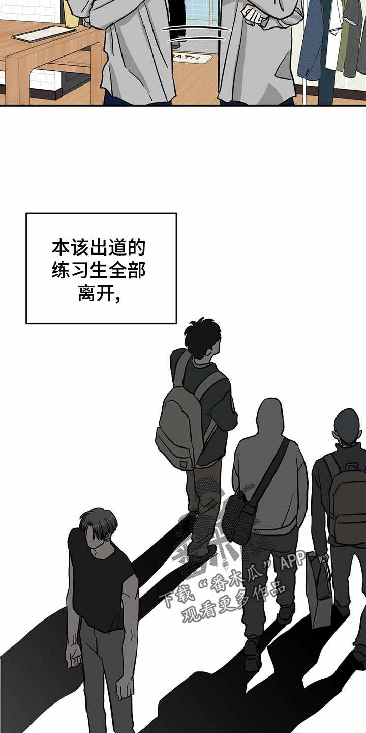 第102话4