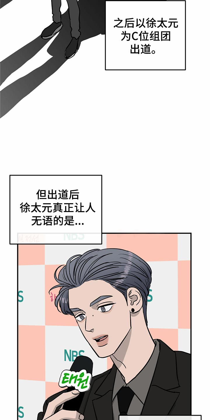 第102话5