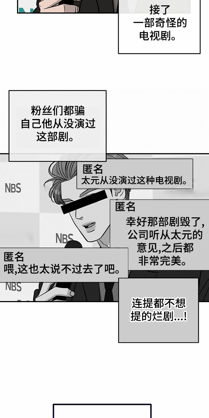 第102话6