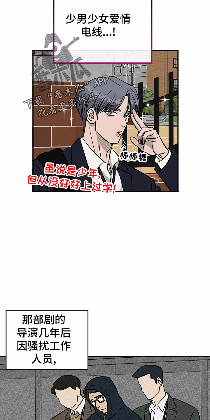 第102话7