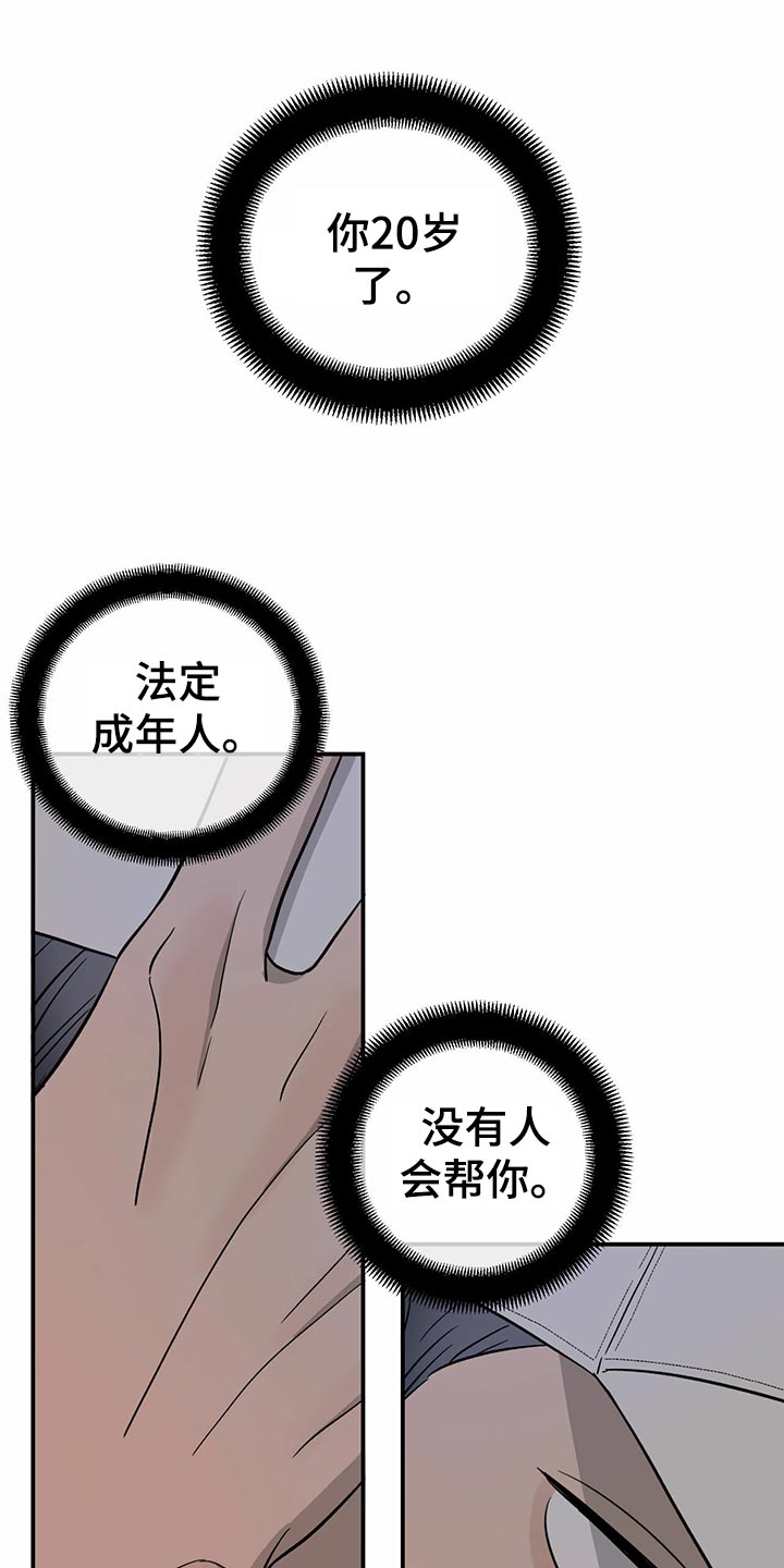 第101话0