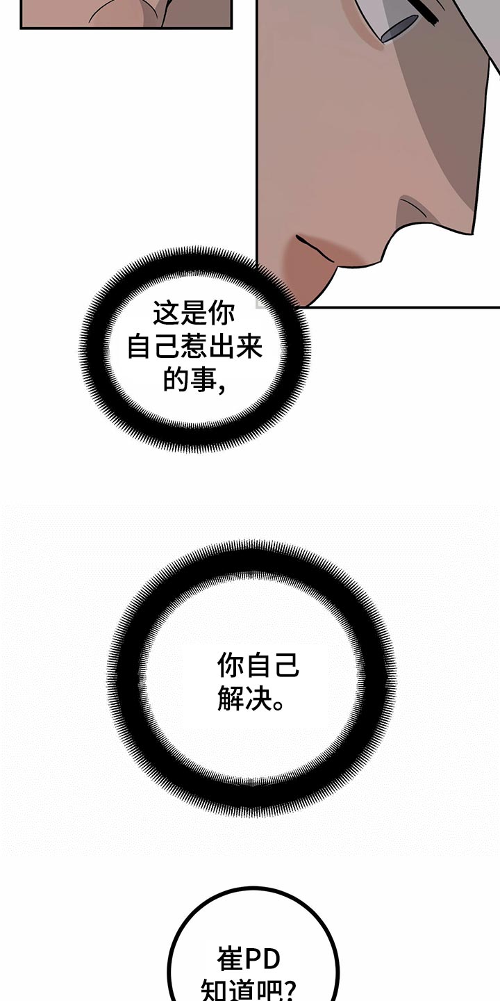 第101话1