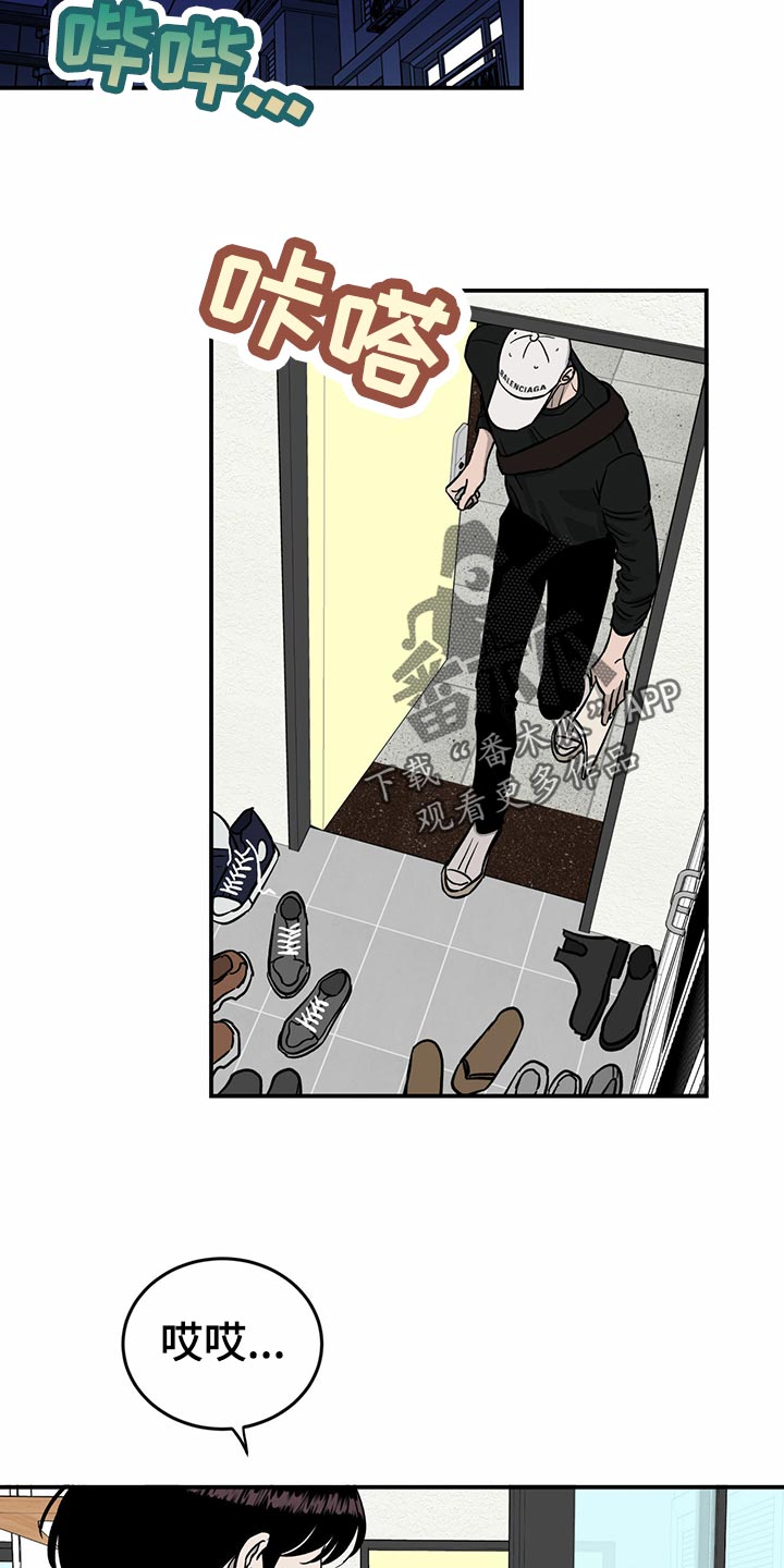第101话10