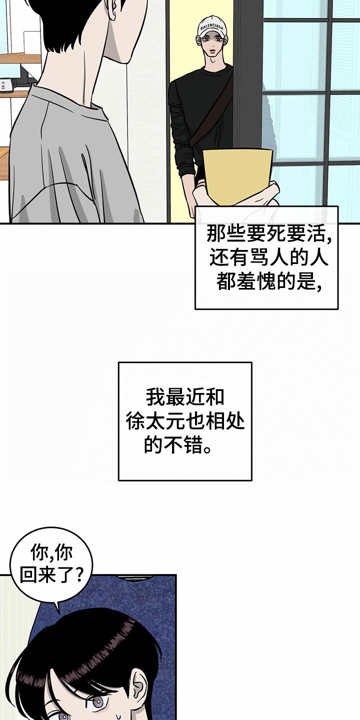 第101话11