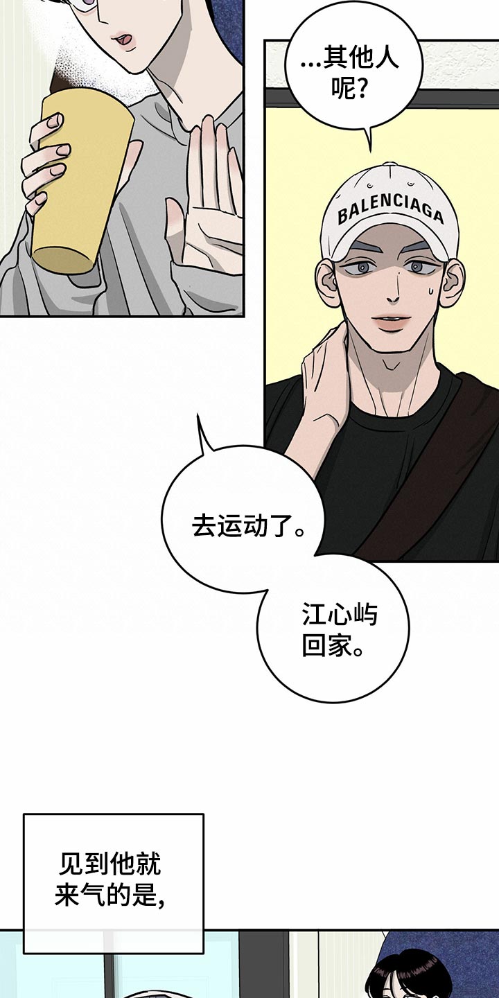 第101话12