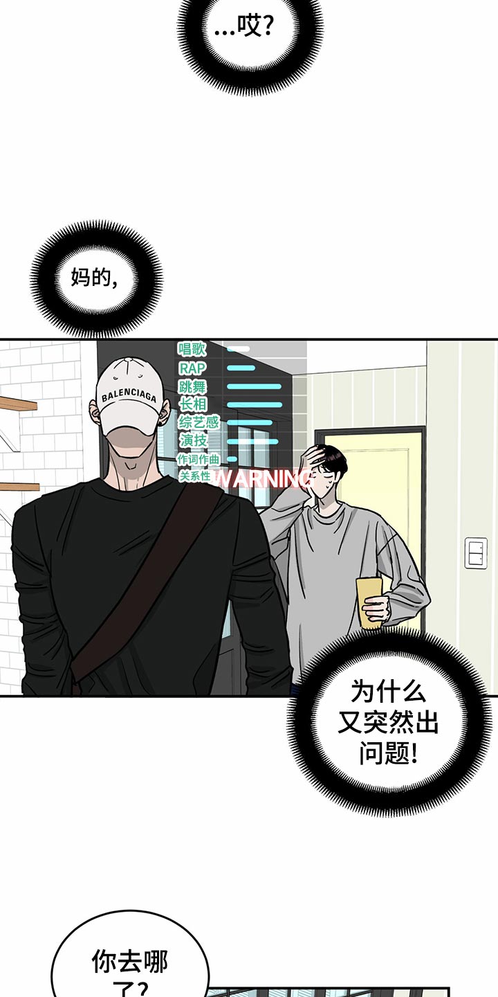 第101话14