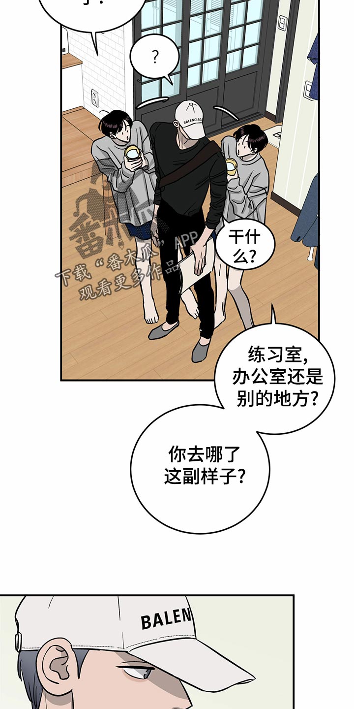 第101话15