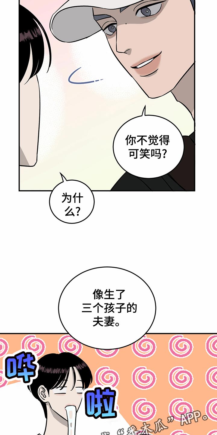第101话17