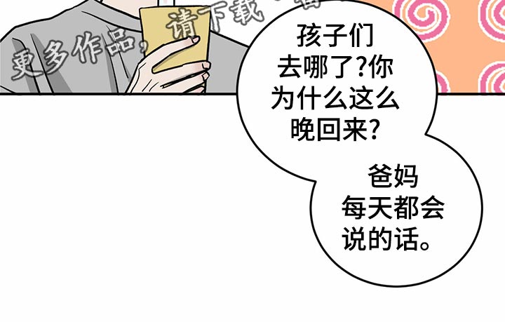 第101话18
